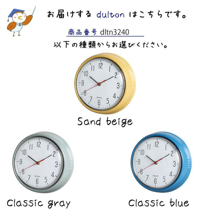 ウォールクロック ダルトン DULTON 壁掛け時計 掛時計 かけ時計