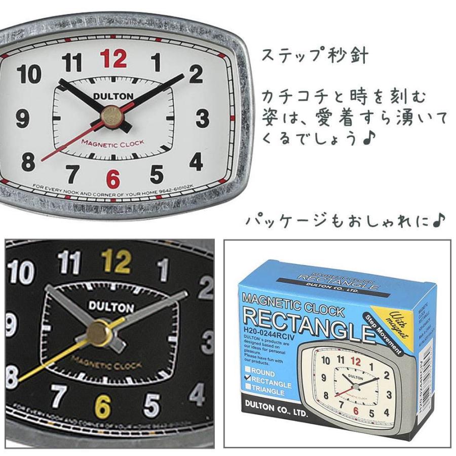 マグネット クロック RECTANGLE ダルトン DULTON 壁付け時計 とけい