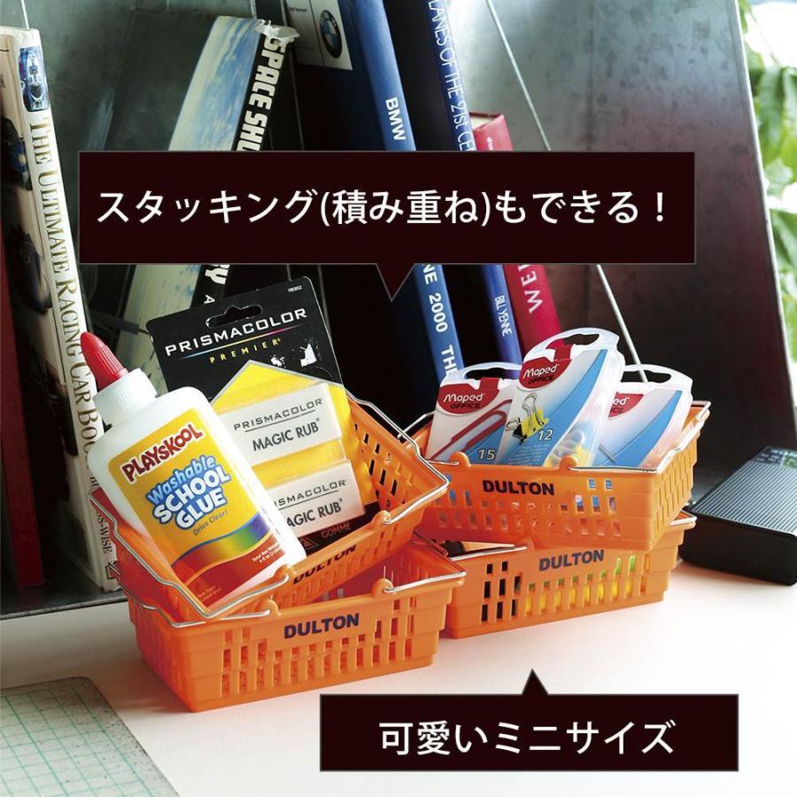 デスクトップ バスケット 6個入り ダルトン DULTON かご カゴ ミニ