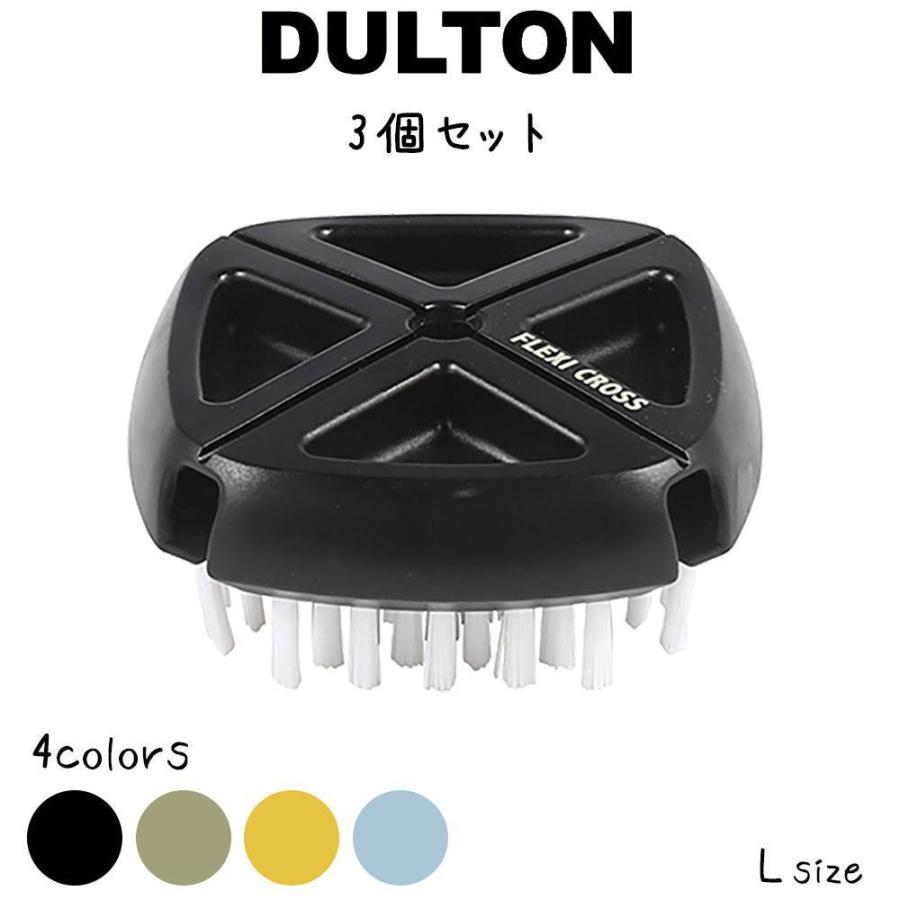 フレキシ クロス ブラシ L ナイロン製 Dlulton ダルトン インテリア 雑貨 Dltn3259set3 レトロおしゃれ雑貨家具のプリズム 通販 Yahoo ショッピング