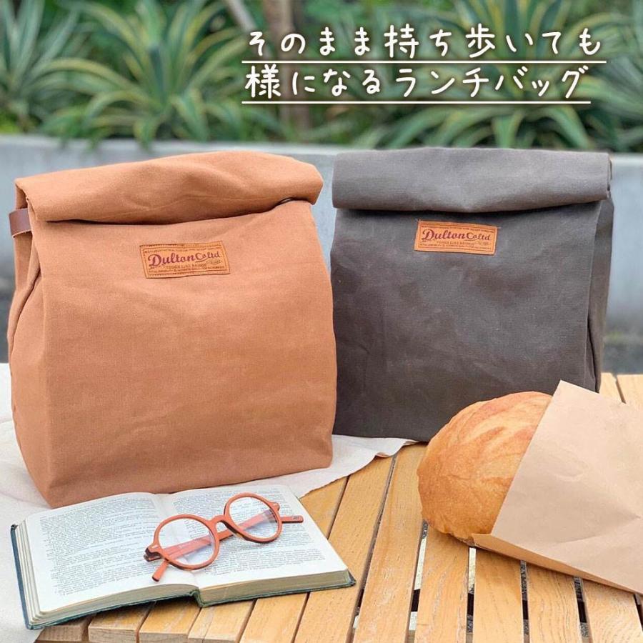 ワックス キャンバス ランチ バッグ ダルトン DULTON お弁当袋 お弁当