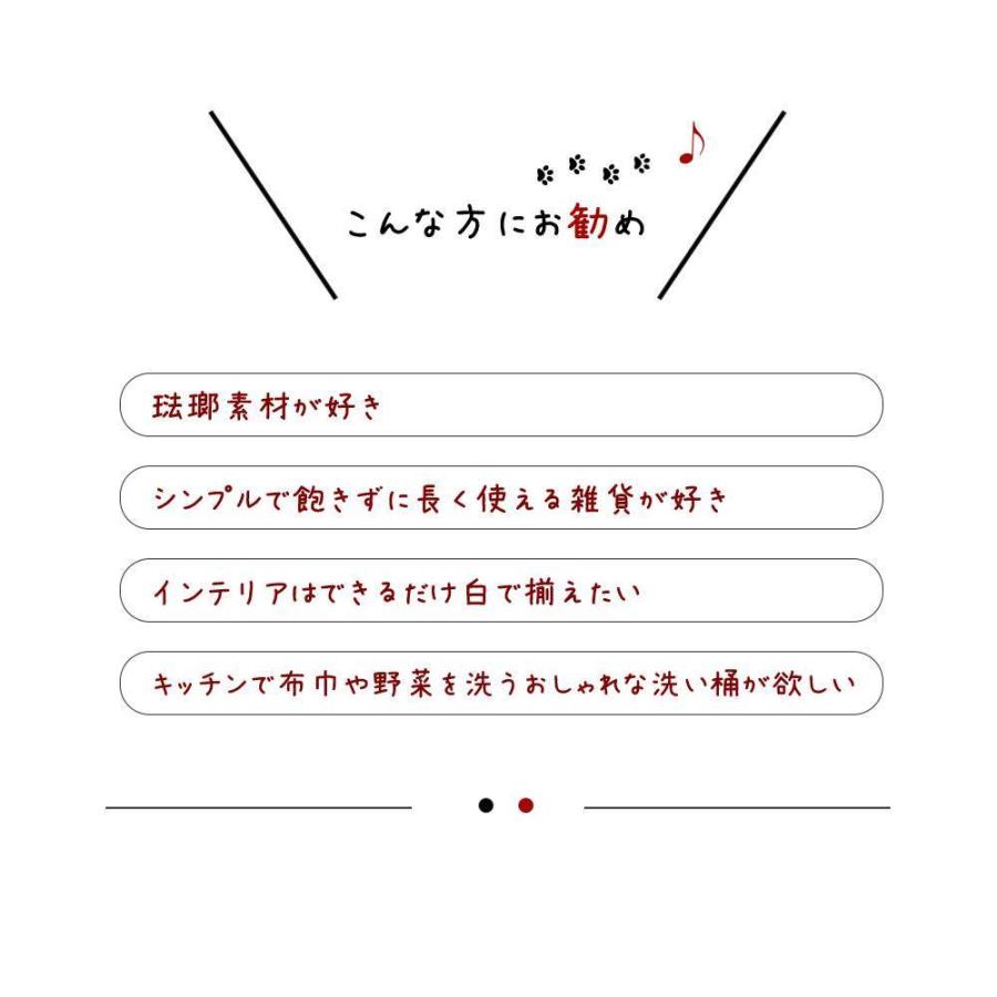 エナメル ウォッシュボウル S ダルトン DULTON 洗い桶 洗面器 琺瑯