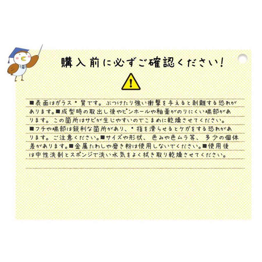 エナメル ウォッシュボウル S ダルトン DULTON 洗い桶 洗面器 琺瑯