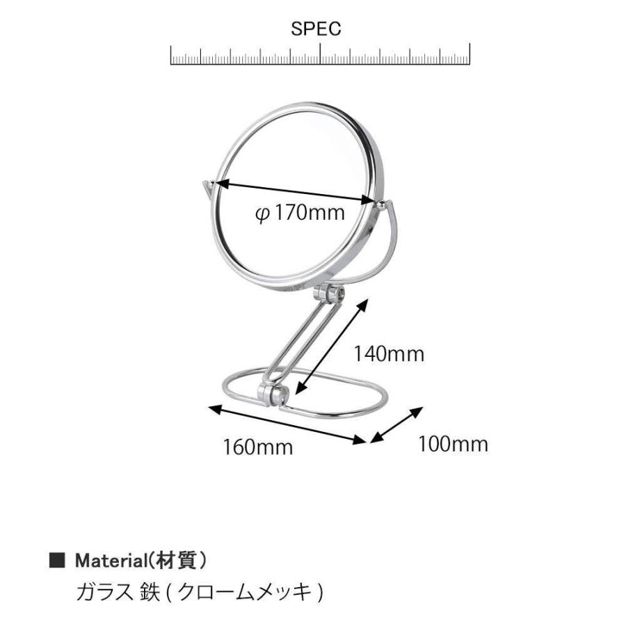 スウィング スタンドミラー ダルトン DULTON 卓上ミラー ミラー 鏡