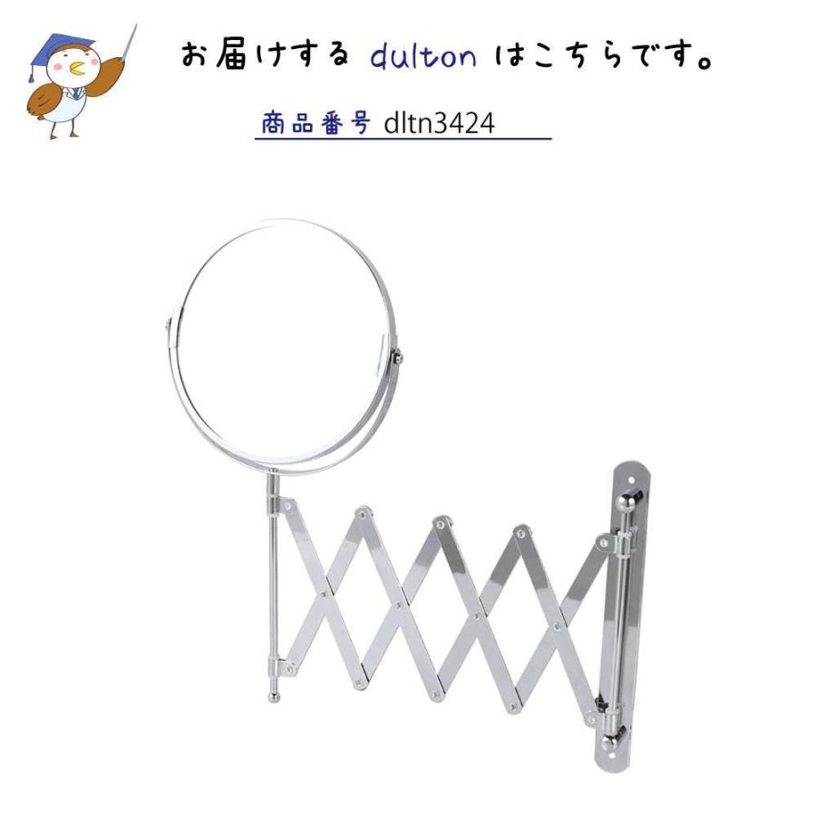 エクステンディング ミラー ダルトン DULTON 鏡 かがみ アーム エクステンディング ミラー ダルトン DULTON 鏡 かがみ アーム