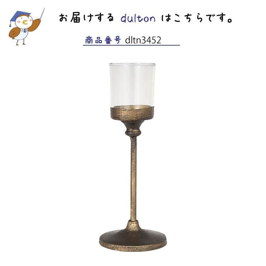 アイアンキャンドルスタンド キャンドルホルダー アイアン キャンドル スタンド S ダルトン DULTON キャンドルスタンド