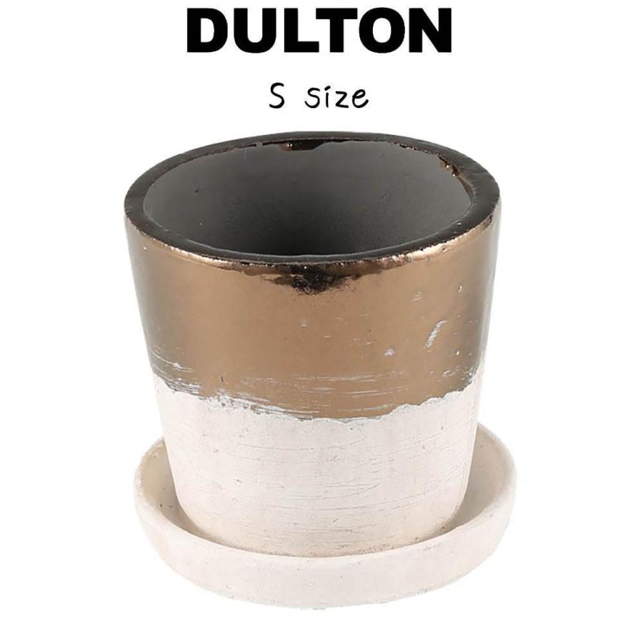 テラコッタ バイカラー ポット S ダルトン Dulton 植木鉢 鉢 鉢植え 3号鉢 おしゃれ シンプル ナチュラル 可愛い かわいい 小さい 87 以上節約