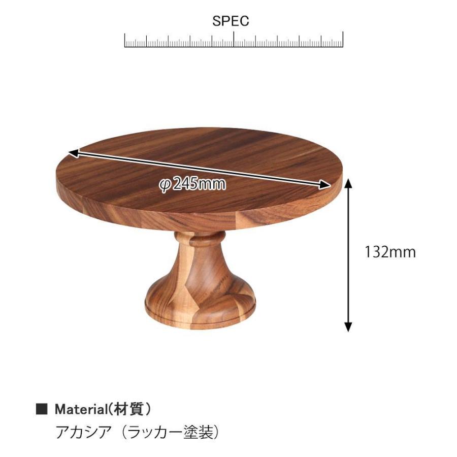 アカシア ウッド コンポート L ダルトン DULTON ケーキスタンド ケーキ台 デザートスタンド 容器・ストッカー 8号 アカシア材 おしゃれ シンプル｜ys-prism｜08