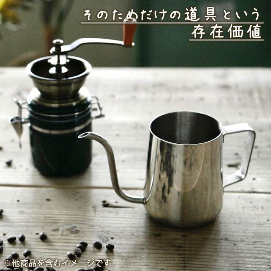 ステンレス ドリップ ポット 650ml ダルトン DULTON コーヒードリップ