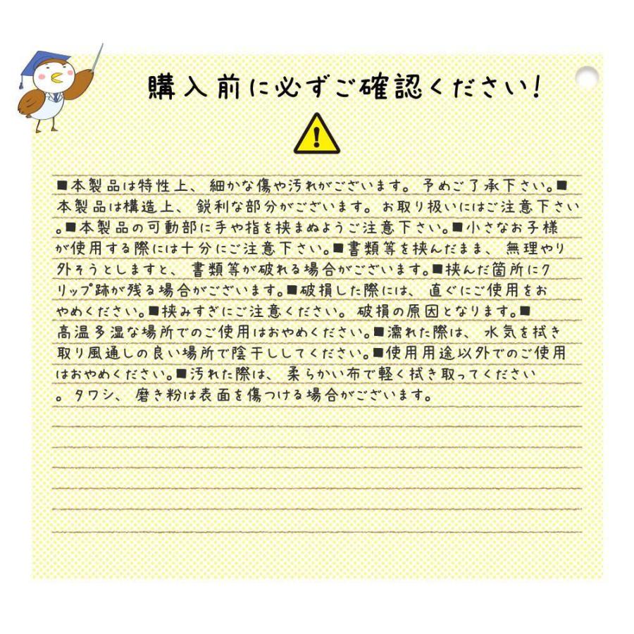 メタル クリップボード A4 BRASS ダルトン DULTON ファイル