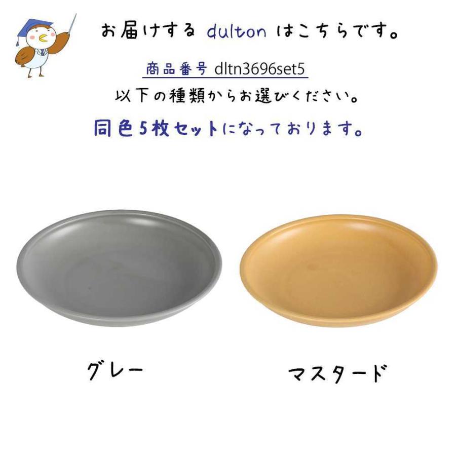 MYOTT　フィンランディア　ディナー皿　５枚セット MYOTT フィンランディア ディナー皿 5枚セット - メルカリ