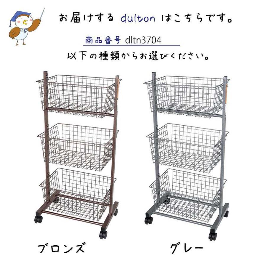 ワイヤ ラック ウィズ キャスターズ DULTON ダルトン ワイヤー ワイヤ ラック ウィズ キャスターズ DULTON ダルトン ワイヤー
