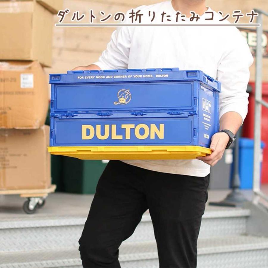 ダルトン フォールディング コンテナ 40L DULTON 収納ボックス