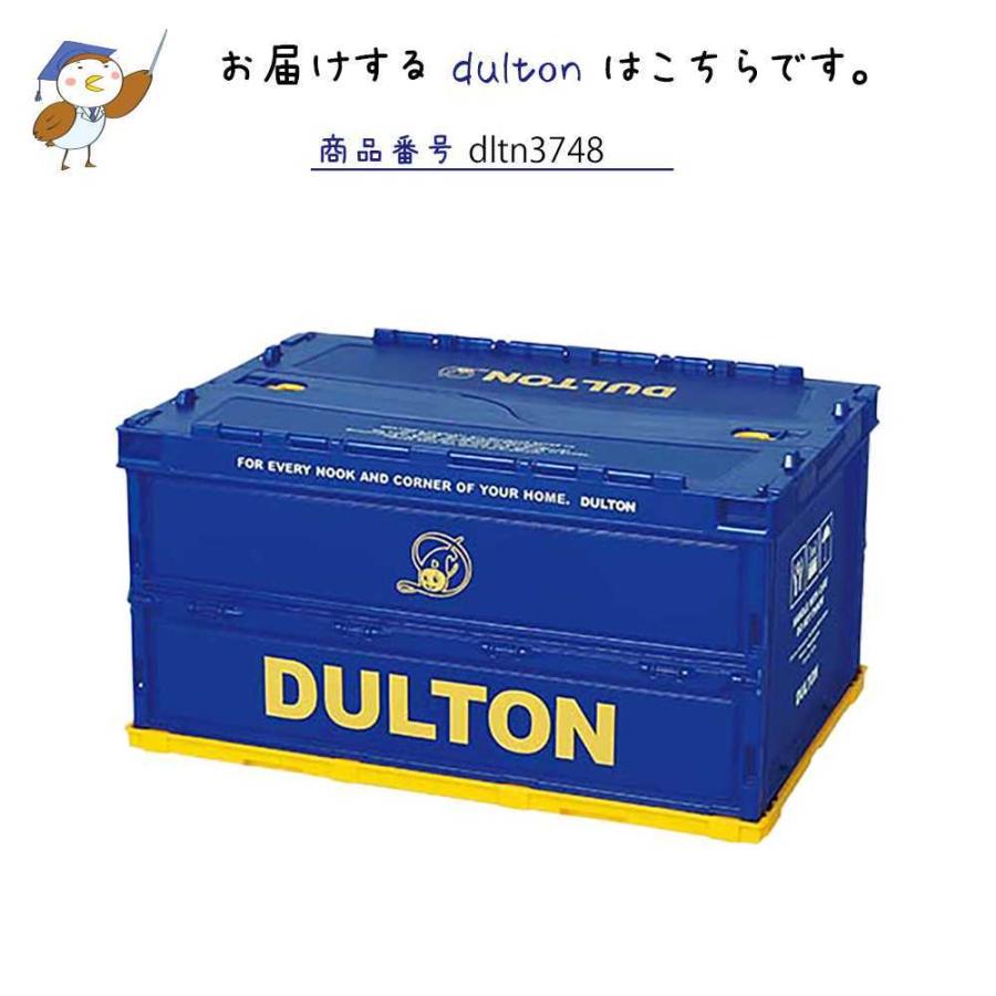 DALTON　コンテナボックス　２個セット 楽天市場】DULTON ダルトン ALUMINUM CONTAINER ''CONVOY 2