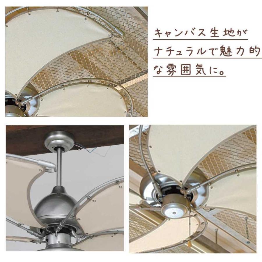 ダルトン シングルスピンキャンバスブレード シーリングファン