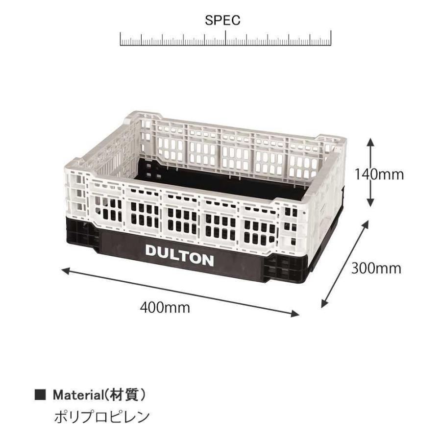 フォールディング メッシュ ストレージ 11L DULTON ダルトン 収納