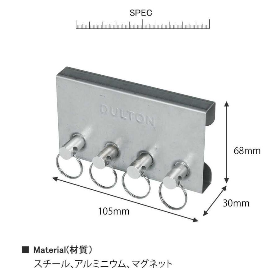 マグネット キー ストレージ DULTON ダルトン キーフック 鍵収納