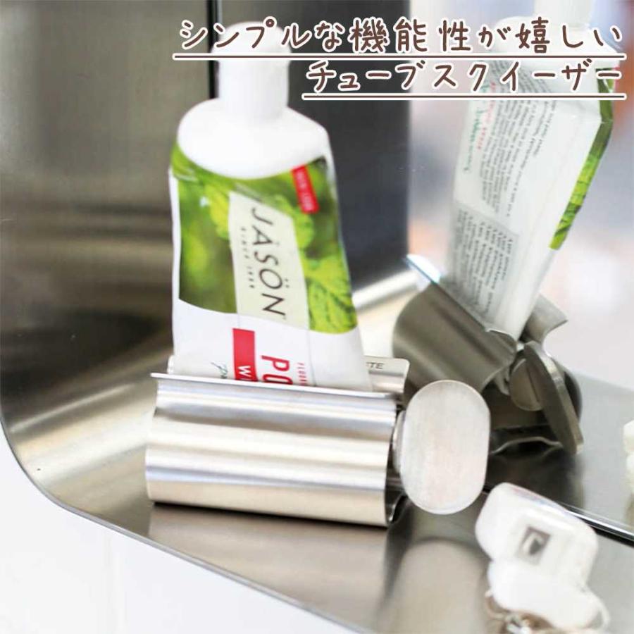 チューブ スクイーザー ウィズ スタンド DULTON ダルトン チューブ 
