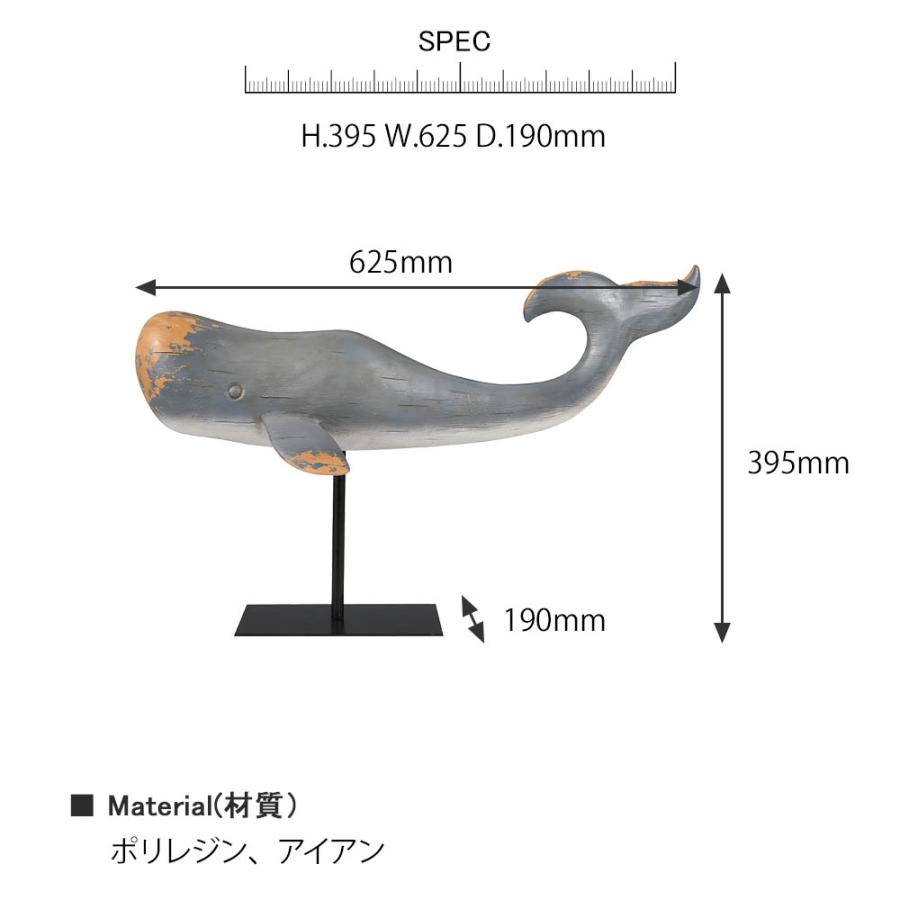 DULTON THE BLUE WHALE : レトロおしゃれ雑貨家具のプリズム - 通販