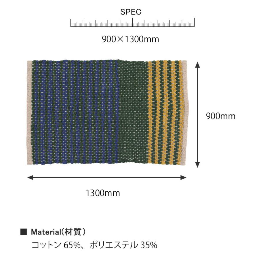 DULTON コットン チンディ ハーフ ラグ 900×1300 : レトロ