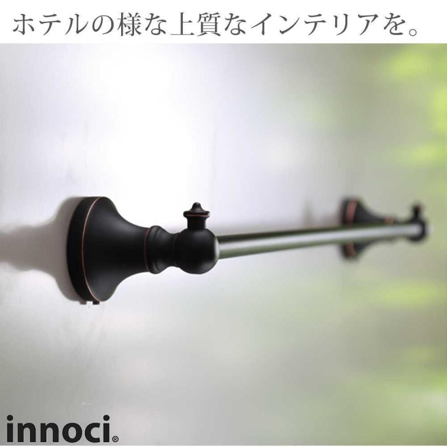 タオルハンガー innoci  タオルかけ タオル掛け タオルホルダー タオルバー 真鍮 ブラック 黒 ブロンズ モノトーンカラー 洗面所 トイレ キッチン サニタリーの画像