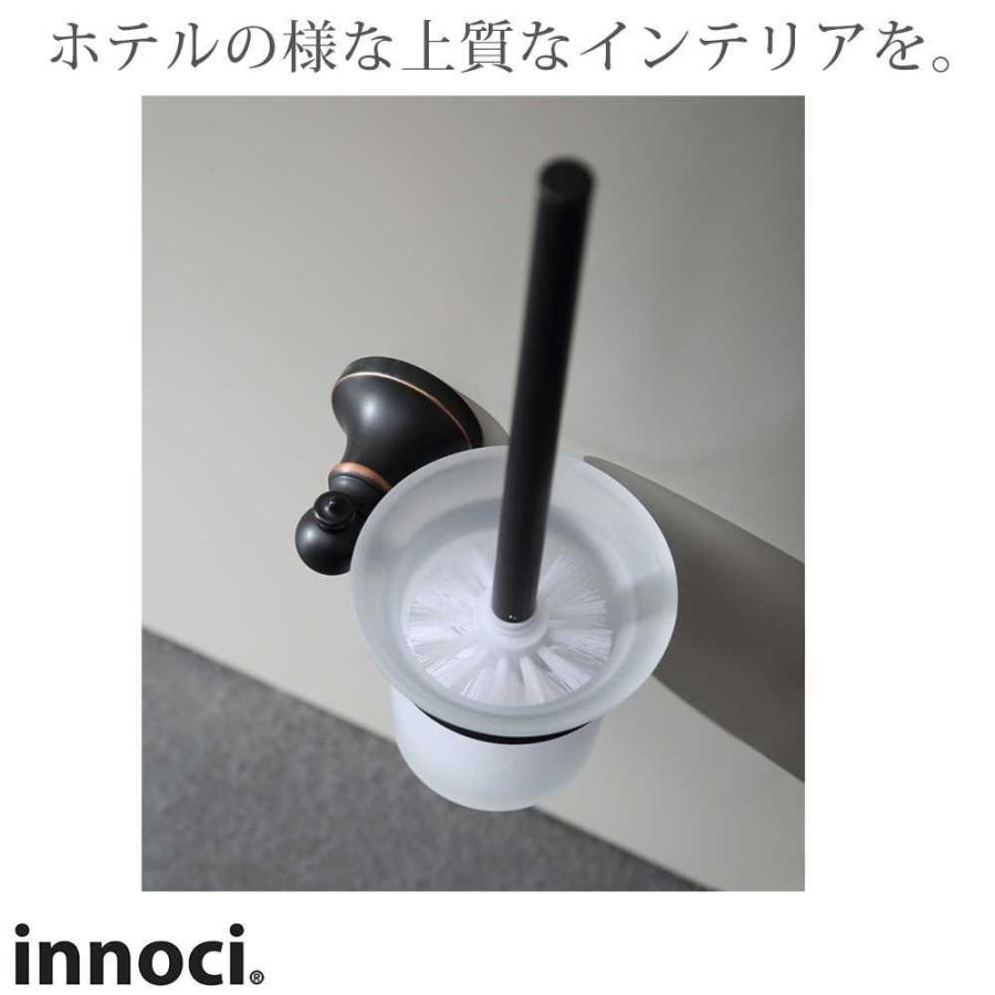 トイレブラシセット innoci  トイレラック トイレ掃除用品収納 真鍮 ブラック 黒 ブロンズ モノトーンカラー 洗面所 トイレ おしゃれ お洒落 シンプル モダン｜ys-prism｜02