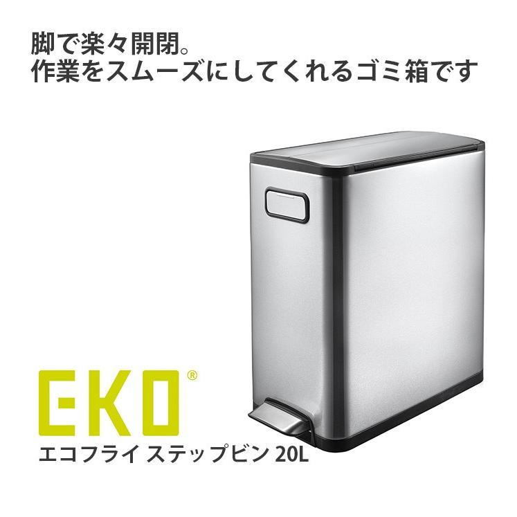 EKO ゴミ箱 ごみ箱 20L ペダル式 フタ付き キャスター ステンレス 20