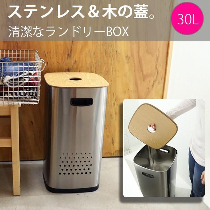 ランドリーバスケット スリム Eko ステンレス製 30l おしゃれ ふた付き 蓋つき 洗濯カゴ 洗濯かご 送料無料 Ekoj0010 レトロおしゃれ雑貨家具のプリズム 通販 Yahoo ショッピング