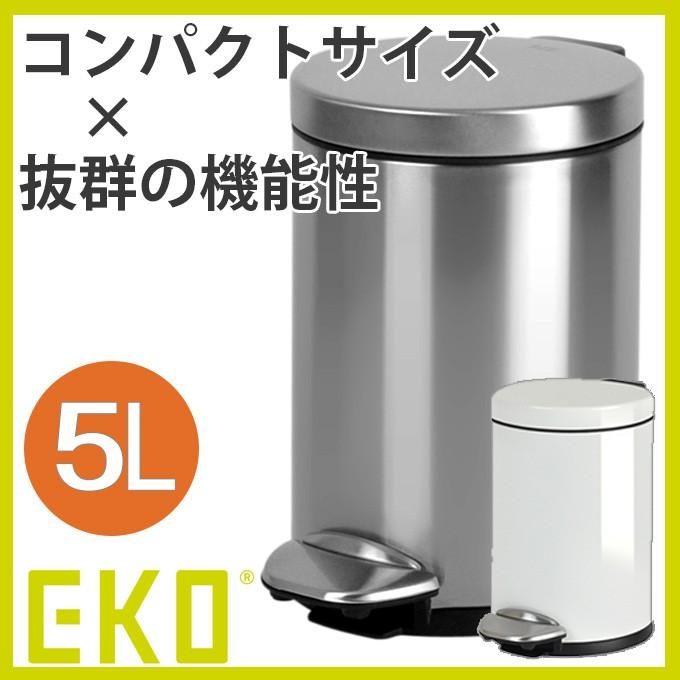 ゴミ箱 ごみ箱 キッチン ペダル ステンレス 袋が見えない おしゃれ 生ゴミ 5リットル 5l Ekoj00 レトロおしゃれ雑貨家具のプリズム 通販 Yahoo ショッピング