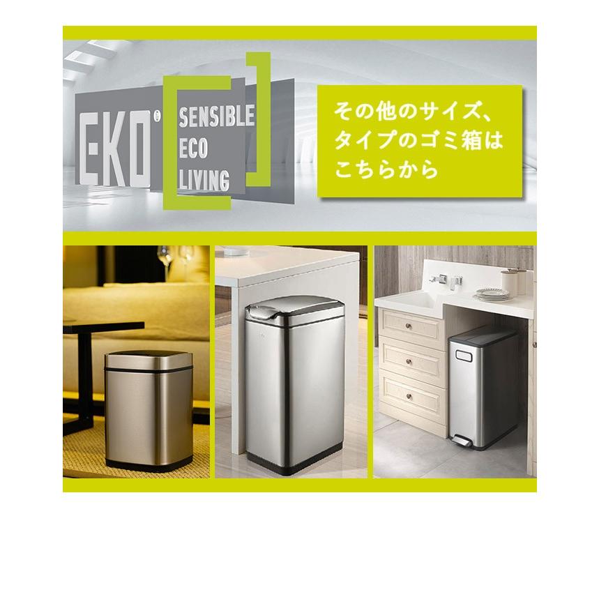 EKO デラックス ファントムセンサービン 45L ゴミ箱 ごみ箱 自動開閉