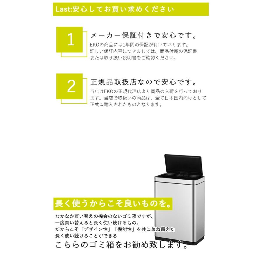 Eko デラックスミラージュセンサービン ゴミ箱 ごみ箱 自動開閉 ステンレス 横型 横開き スリム 大容量 ダストボックス Ekoj0041 レトロおしゃれ雑貨家具のプリズム 通販 Yahoo ショッピング