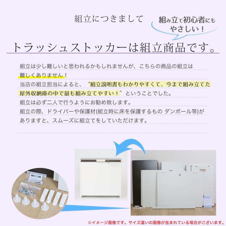 高知インター店 屋外収納ストッカー 屋外収納庫 屋外用物置 屋外ごみ箱 収納ボックス 屋外用ストッカー 屋外保管庫 収納庫 ゴミストッカー おしゃれ 超人気の Homeofmalones Com