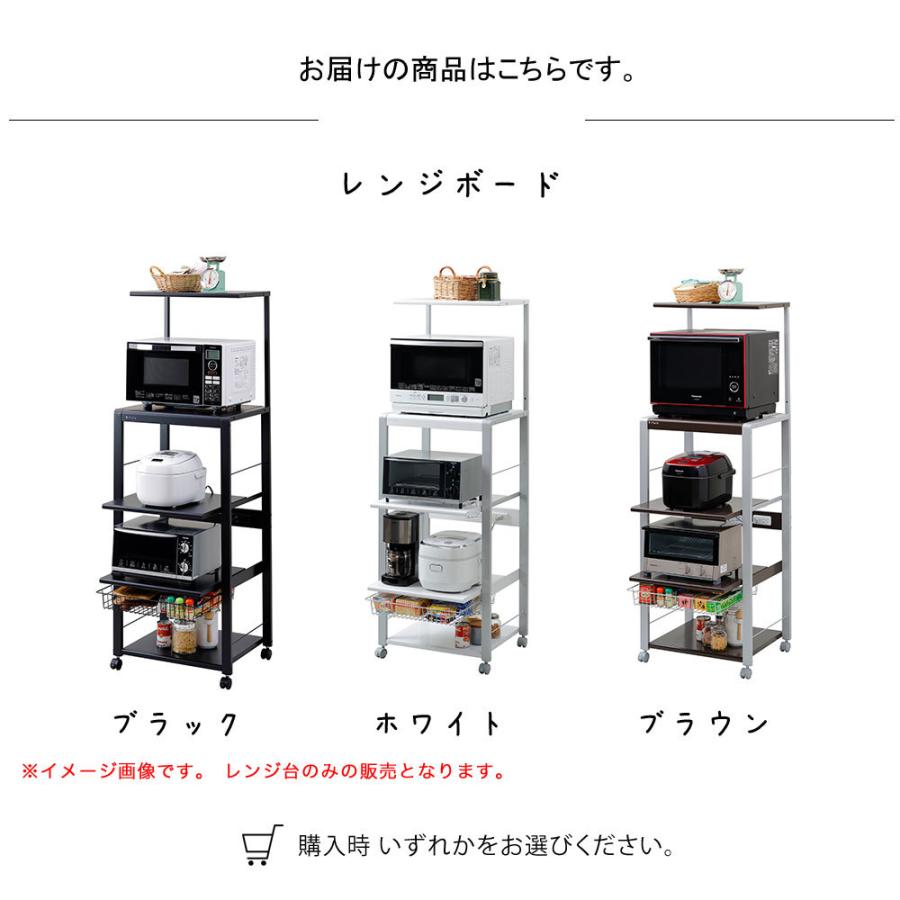 オープンラック レンジ台 レンジボード スライドテーブル 厨房