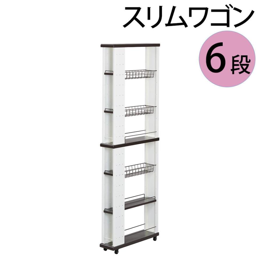 スリムワゴン キッチン収納 ハイタイプ スパイスラック 調味料入れ 厨房 ペットボトル収納 スパイスラック オフィス 調味料置き 台所収納スパイス収納 ペットボトル収納 調味料収納 Emks0011 レトロおしゃれ雑貨家具のプリズム