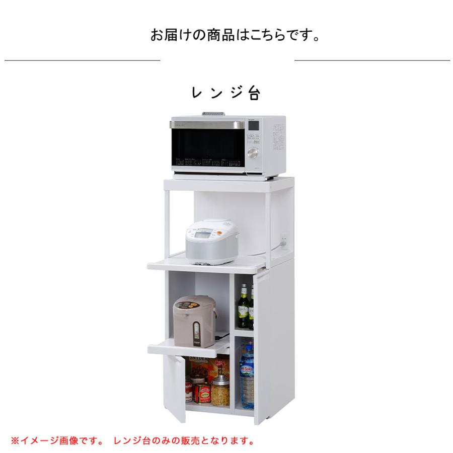 レンジ台 レンジボード スライドテーブル 厨房 オフィス 台所収納 電子