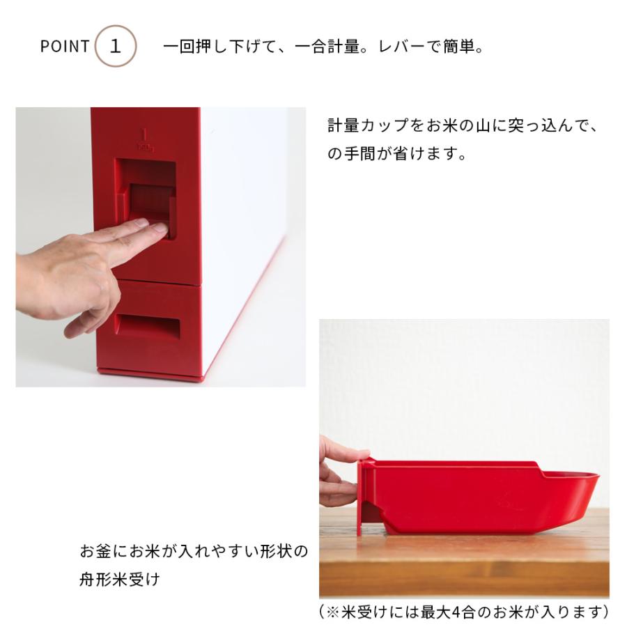 赤色スリムライスボックス 12kg 新品 スリム米びつ 12kg 収納タイプ お米入れ お米収納庫 厨房 オフィス