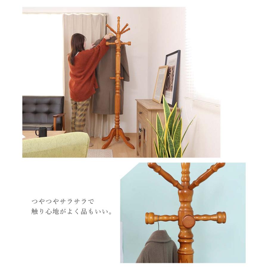 『コートラック』 コートハンガー ハンガー収納 ポールハンガー 帽子ハンガー 洋服ハンガー 洋服掛け アンティーク風 木製 洋服収納 服飾雑貨収納 |  | 02
