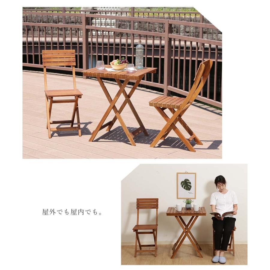ガーデンテーブル＆チェアセット』 折りたたみ椅子 折り畳みイス