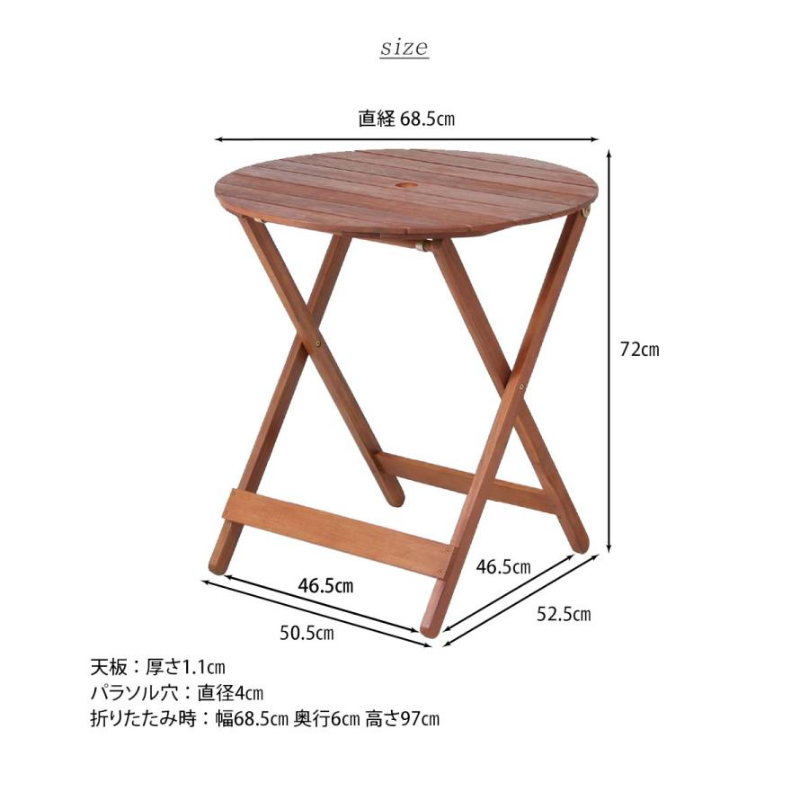 『ガーデンテーブル』 丸テーブル 折りたたみテーブル 折り畳みテーブル カフェテーブル 折畳み 木製 2人用 二人用 コンパクト 円形 ラウンド｜ys-prism｜05