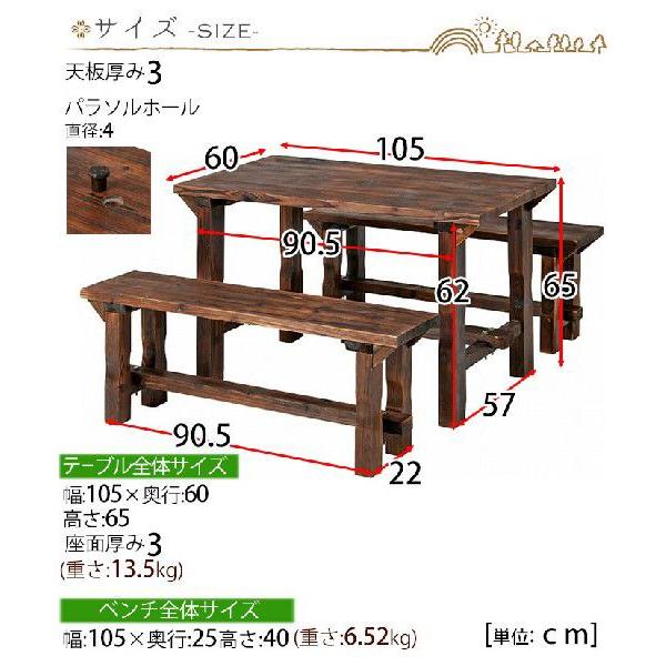 ガーデンテーブルセットガーデンテーブルセット 椅子 イス ガーデンチェアー ガーデンベンチ 4人用 四人用 6人用 六人用 木製ベンチ 3点セット 木製 送料無料 Fjbe2192 レトロおしゃれ雑貨家具のプリズム 通販 Yahoo ショッピング