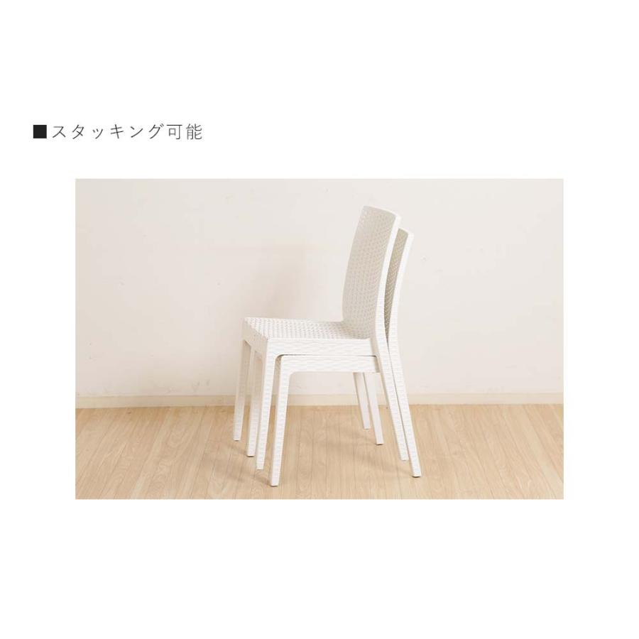 ガーデンチェア 2脚セット』 ラタン調チェア ガーデンチェアー