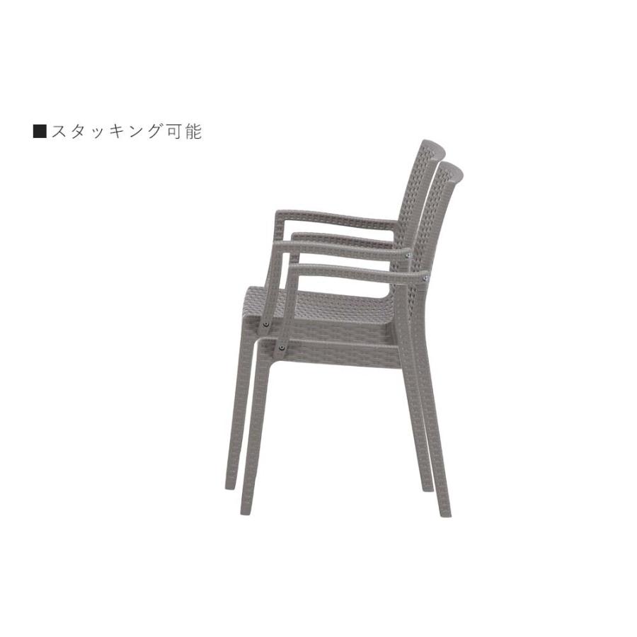 ガーデンチェア 2脚セット』 肘付 ラタン調チェア ガーデンチェア