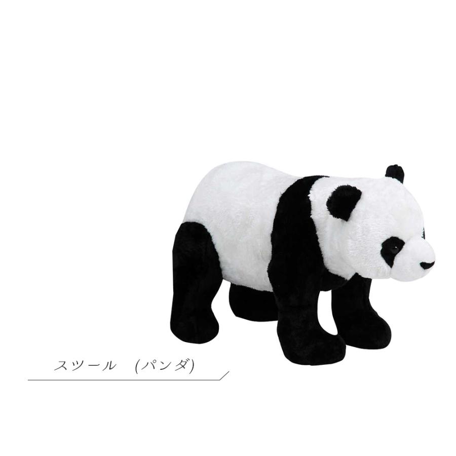 パンダページ スツール 楽天市場】アニマルスツール パンダ 幅35×奥行90×高さ53cm