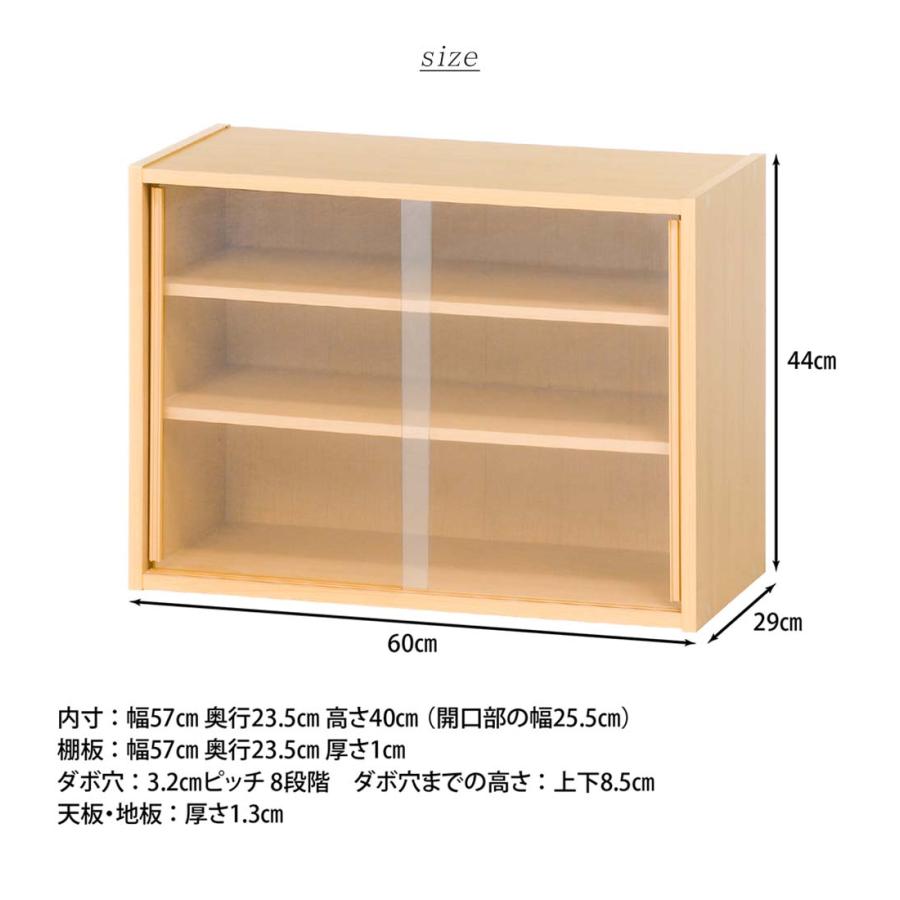 極上 キッチンボード 棚 W60cm 1.5年使用 卓上食器棚 w60cm』 キッチンボード カップボード キッチン収納 食器