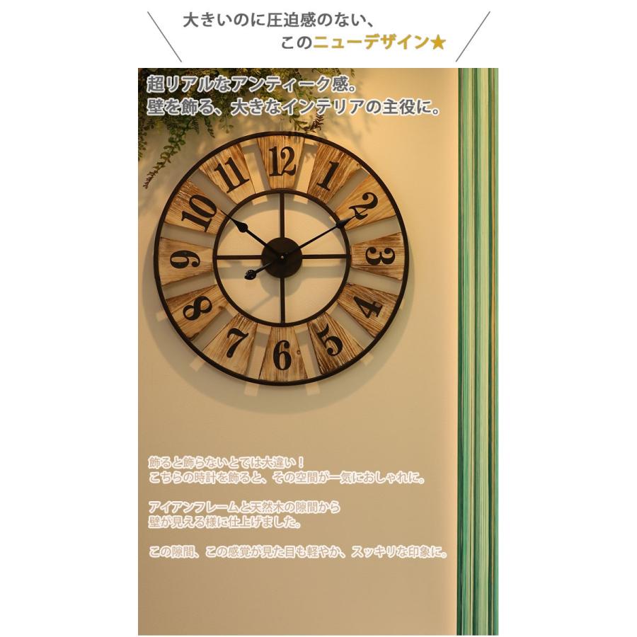 大きな時計 掛け時計 大型 木製 おしゃれ 壁掛け時計 60cm 大きい アンティーク風 見やすい 北欧 送料無料 Fjbe3105 レトロおしゃれ雑貨家具のプリズム 通販 Yahoo ショッピング