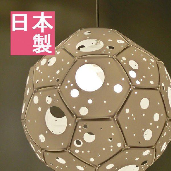 ペンダントライト ペンダントランプ 間接照明 照明器具 インテリアランプ インテリアライト 天井照明 照明 ライト led対応 オシャレ おしゃれ 球体 送料無料