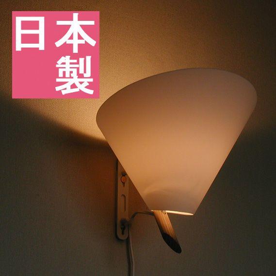 壁掛け照明 壁掛けライト 壁掛照明 壁掛ライト ウォールライト 壁掛け照明 壁掛けライト 壁掛照明 壁掛ライト ウォールライト