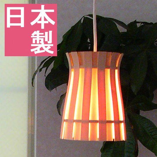 ペンダントライト ペンダントランプ 間接照明 照明器具 インテリアライト 天井照明 照明 ライト オシャレ おしゃれ 可愛い かわいい 和風 和室 伝統工 送料無料