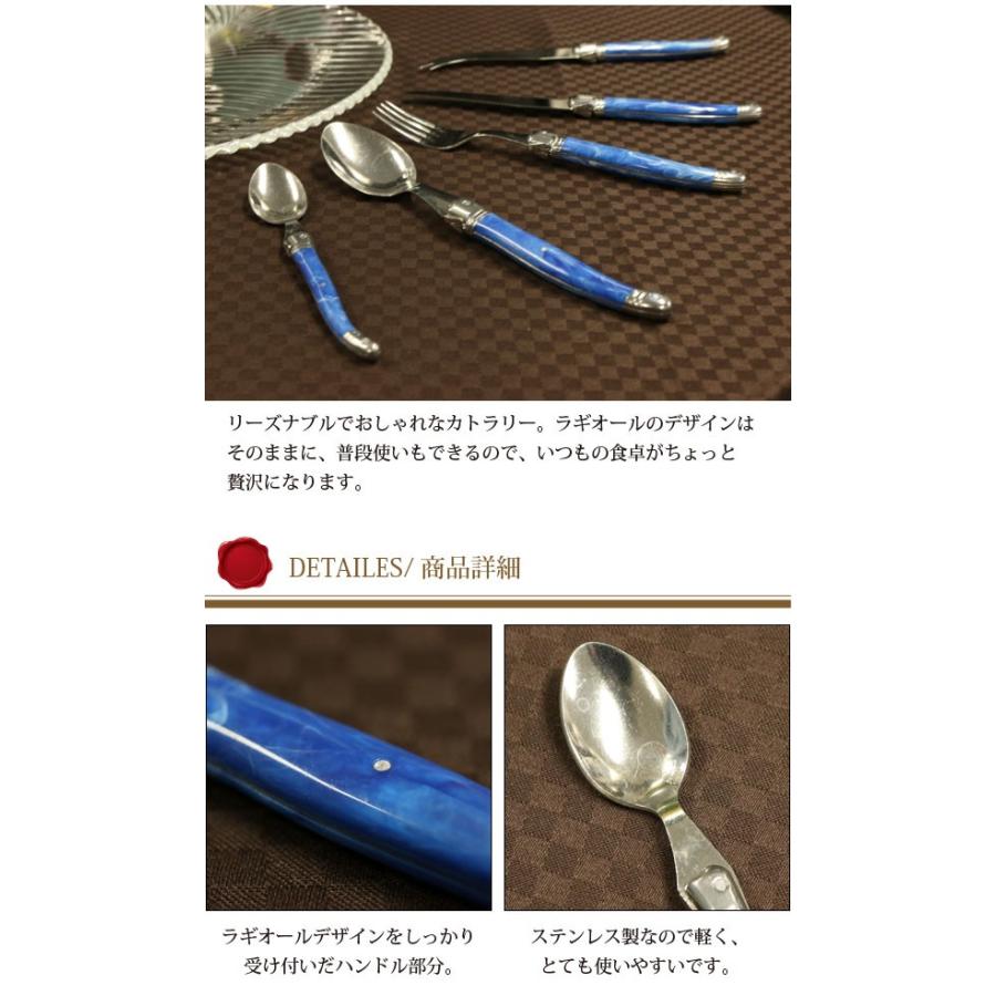 スプーン ラギオール テーブルスプーン : レトロおしゃれ雑貨家具の