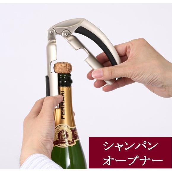 サルート シャンパンオープナー 栓抜き 簡単 安全 シャンパンオープナー コルクが飛ばない プレゼント ギフト 贈り物 ラッピング Glbl0596 レトロおしゃれ雑貨家具のプリズム 通販 Yahoo ショッピング